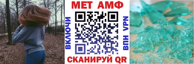 Амфетамин 97%  Константиновск 