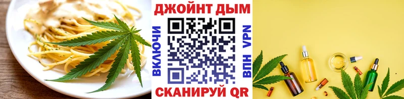 Cannafood марихуана Константиновск