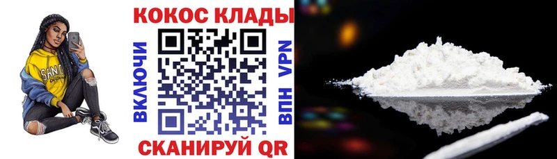 купить наркотики сайты  Константиновск  Cocaine Боливия 