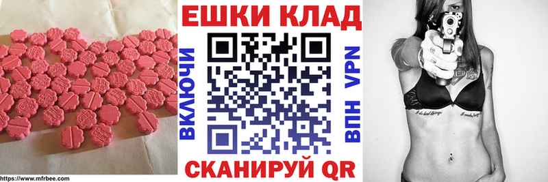 гидра как войти  Константиновск  Экстази бентли 
