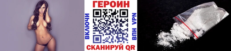 ГЕРОИН афганец  где купить наркоту  Константиновск 