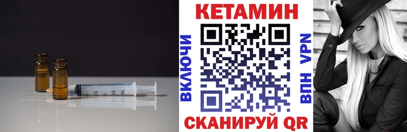 Кетамин VHQ  магазин продажи наркотиков  Константиновск 