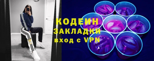 мескалин Новозыбков