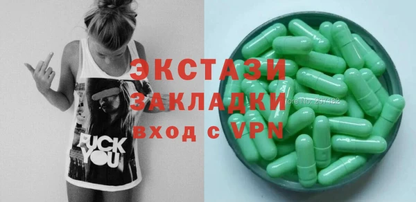 сатива Алексеевка