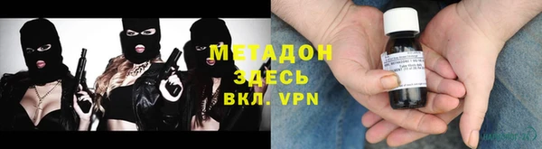 прущий лед Алзамай