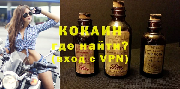 мефедрон Новокубанск