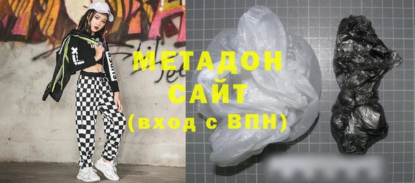 мефедрон VHQ Новодвинск