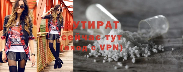 мефедрон Новокубанск