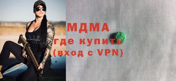 мефедрон VHQ Новодвинск