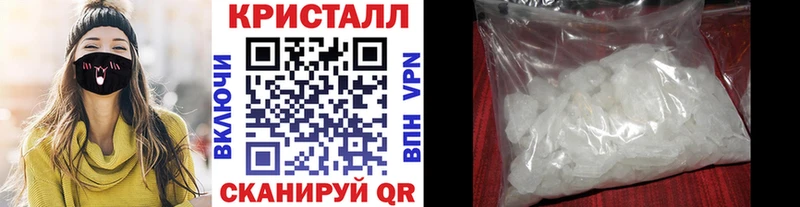 где можно купить   Константиновск  МЕТАМФЕТАМИН винт 