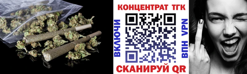 ТГК жижа  Константиновск 